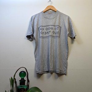 100% Cotton Greek Tee - Large